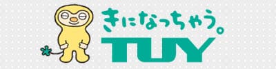 TUYバナー
